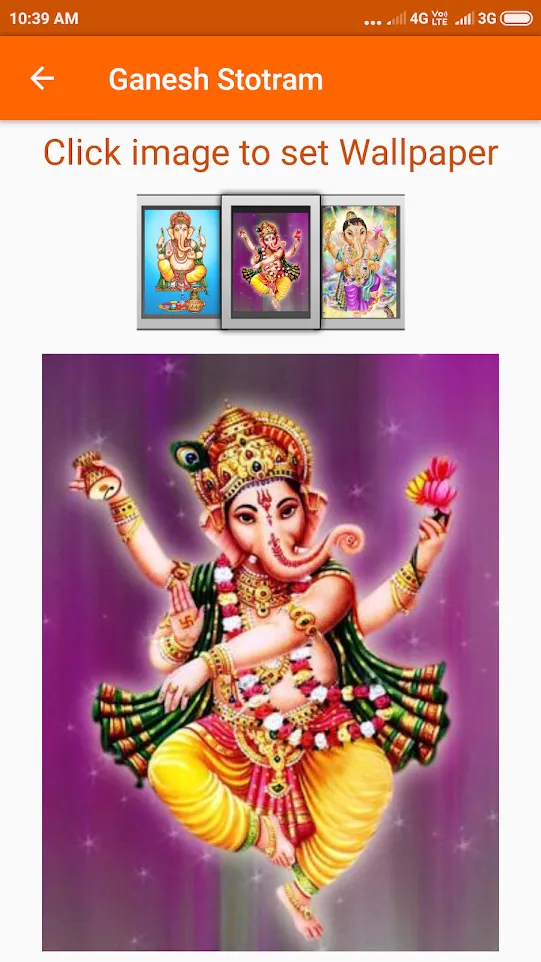 Ganesh Stotram | Indus Appstore | Screenshot