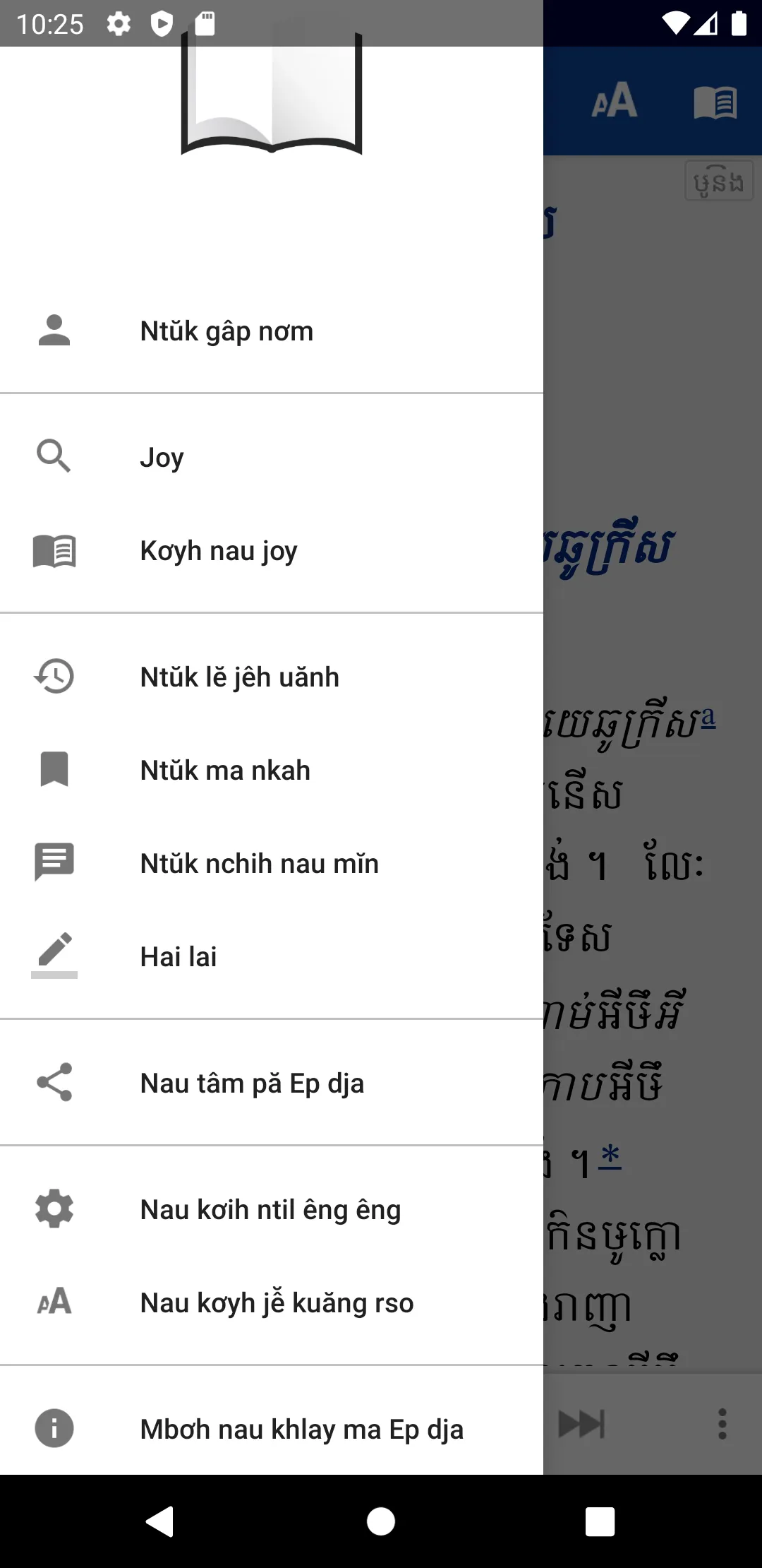 Bible in Bunong | Indus Appstore | Screenshot