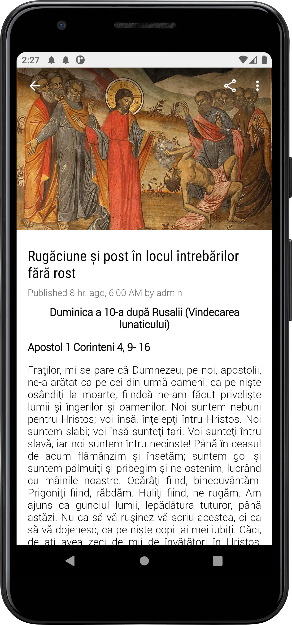 Ortodoxia - Mărturie Athonită | Indus Appstore | Screenshot