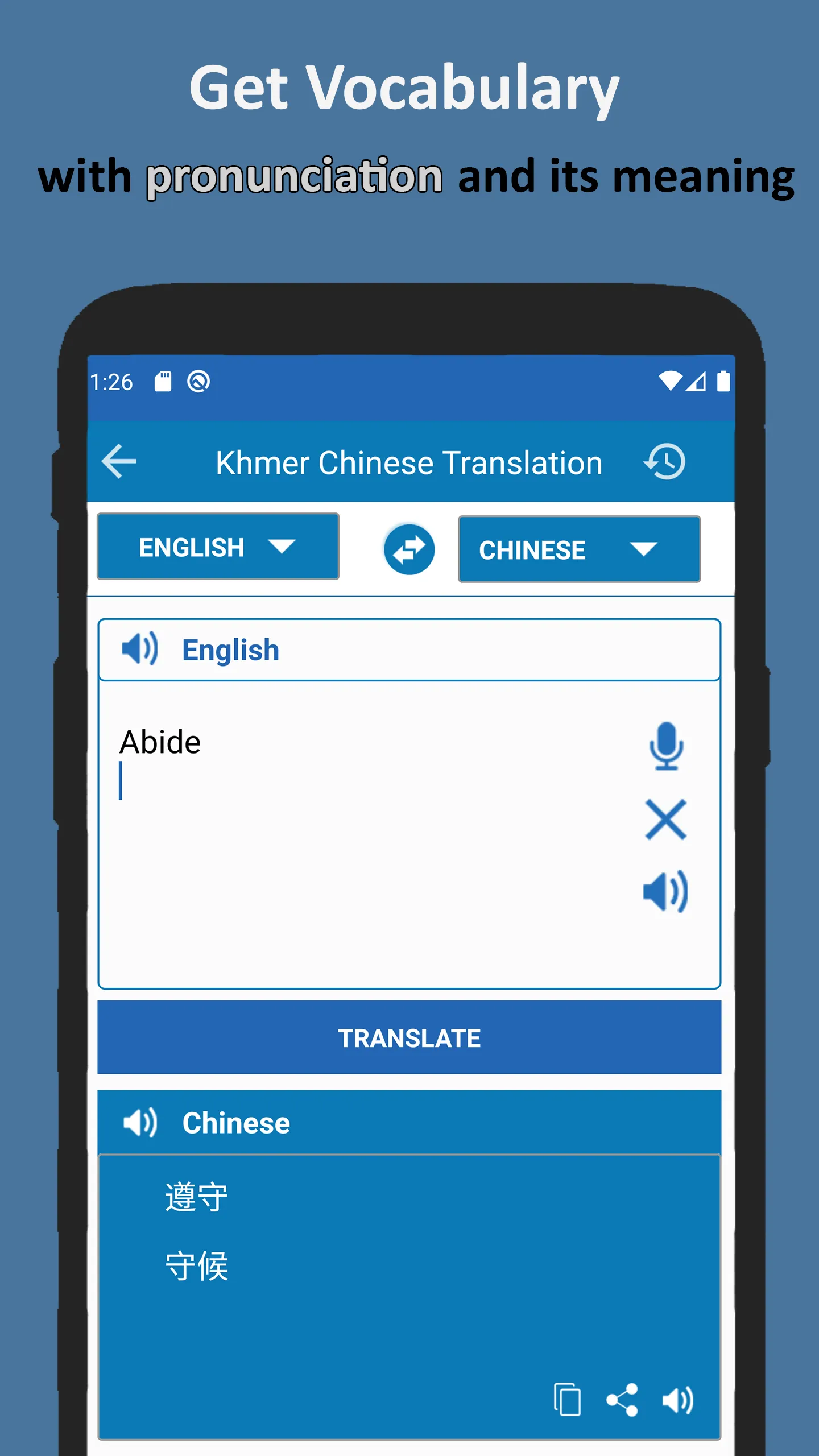 Translate Khmer to Chinese | Indus Appstore | Screenshot