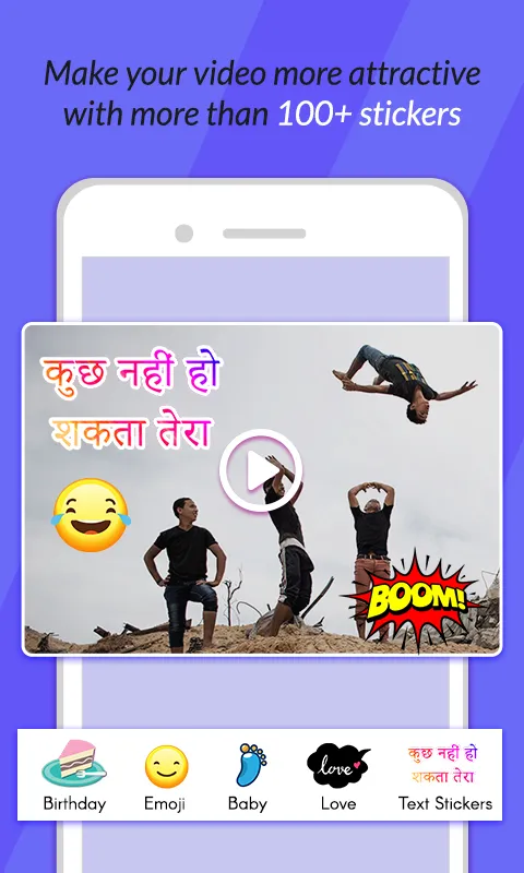 Video Pe Naam Likhe | Indus Appstore | Screenshot