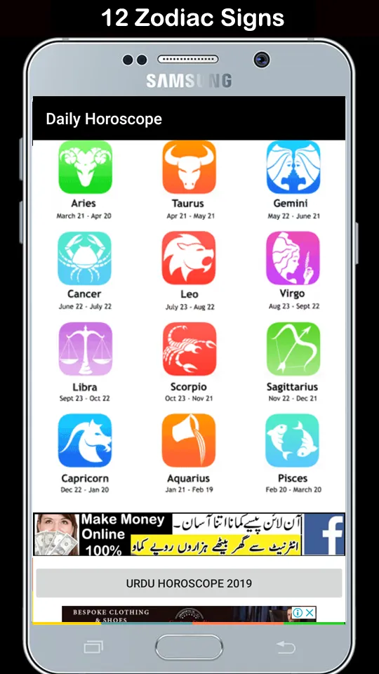 Daily Horoscope in Urdu | Indus Appstore | Screenshot