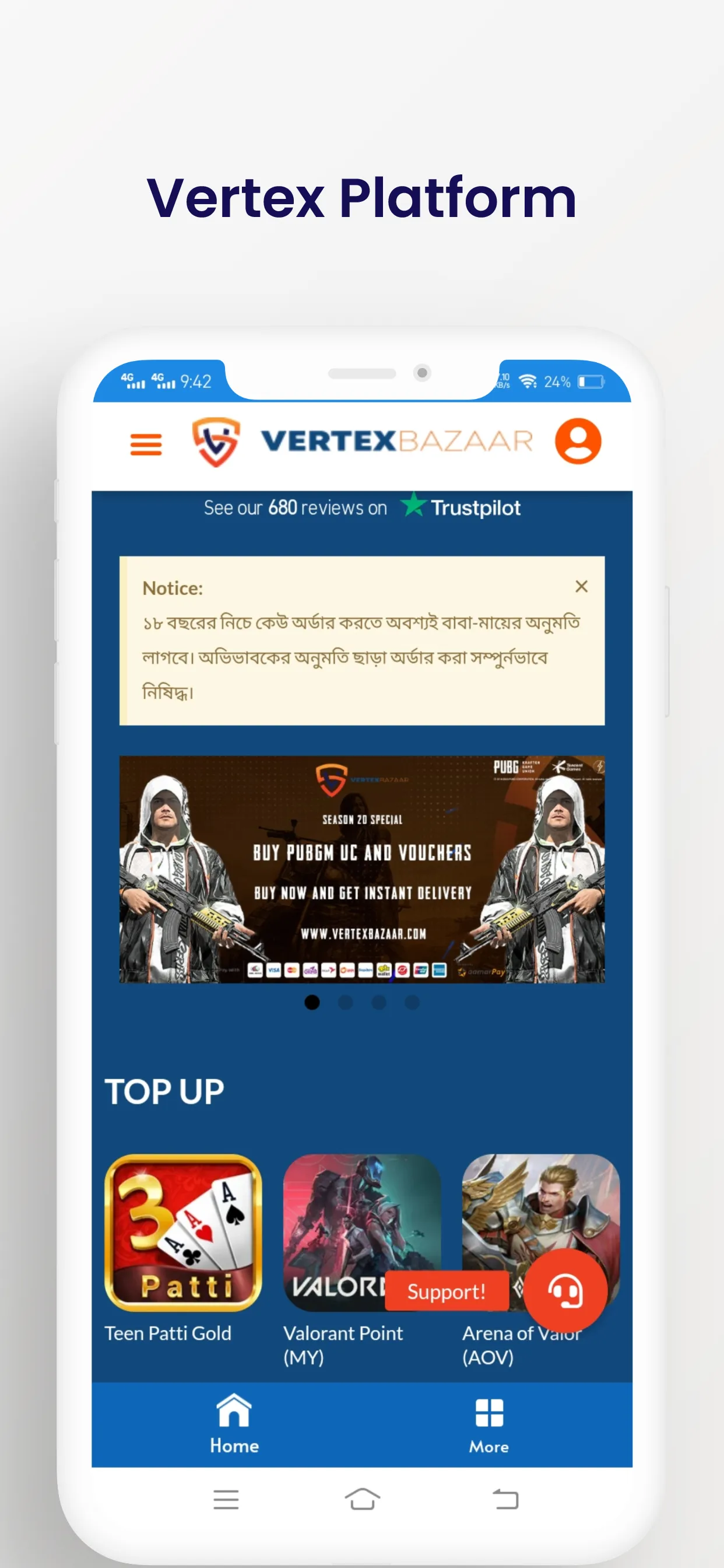 Vertex Bazaar -Topup&Gift Card | Indus Appstore | Screenshot