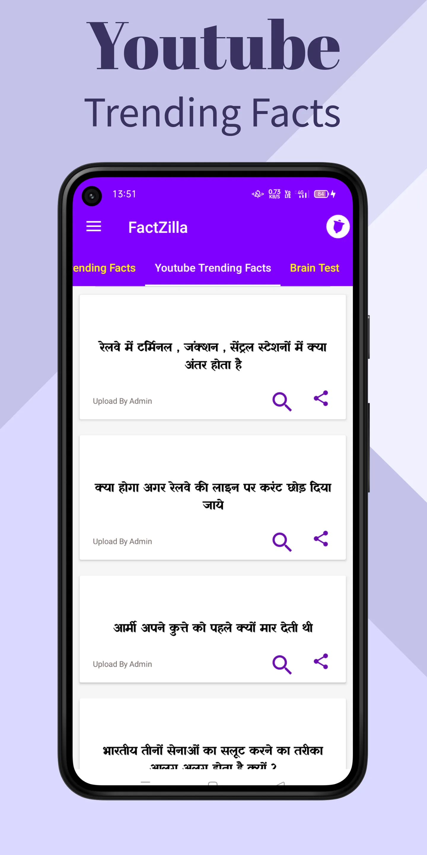 FactZilla -Psychological facts | Indus Appstore | Screenshot