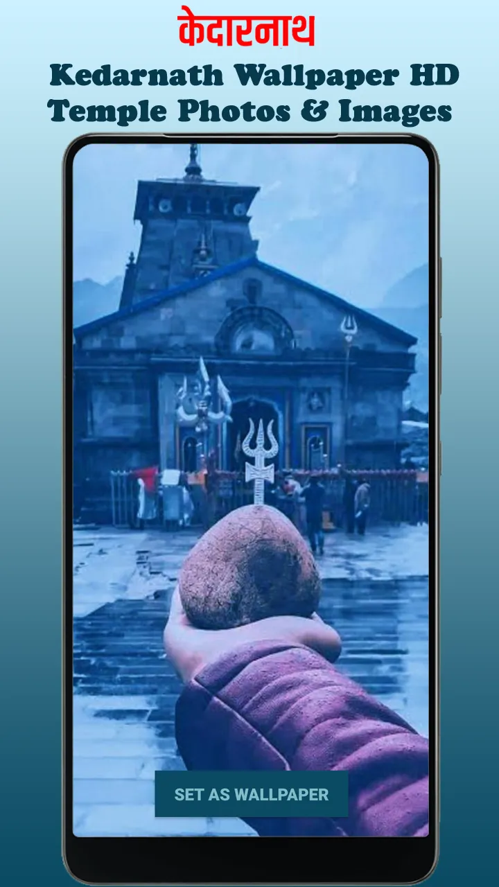 Kedarnath Wallpaper HD, Temple | Indus Appstore | Screenshot