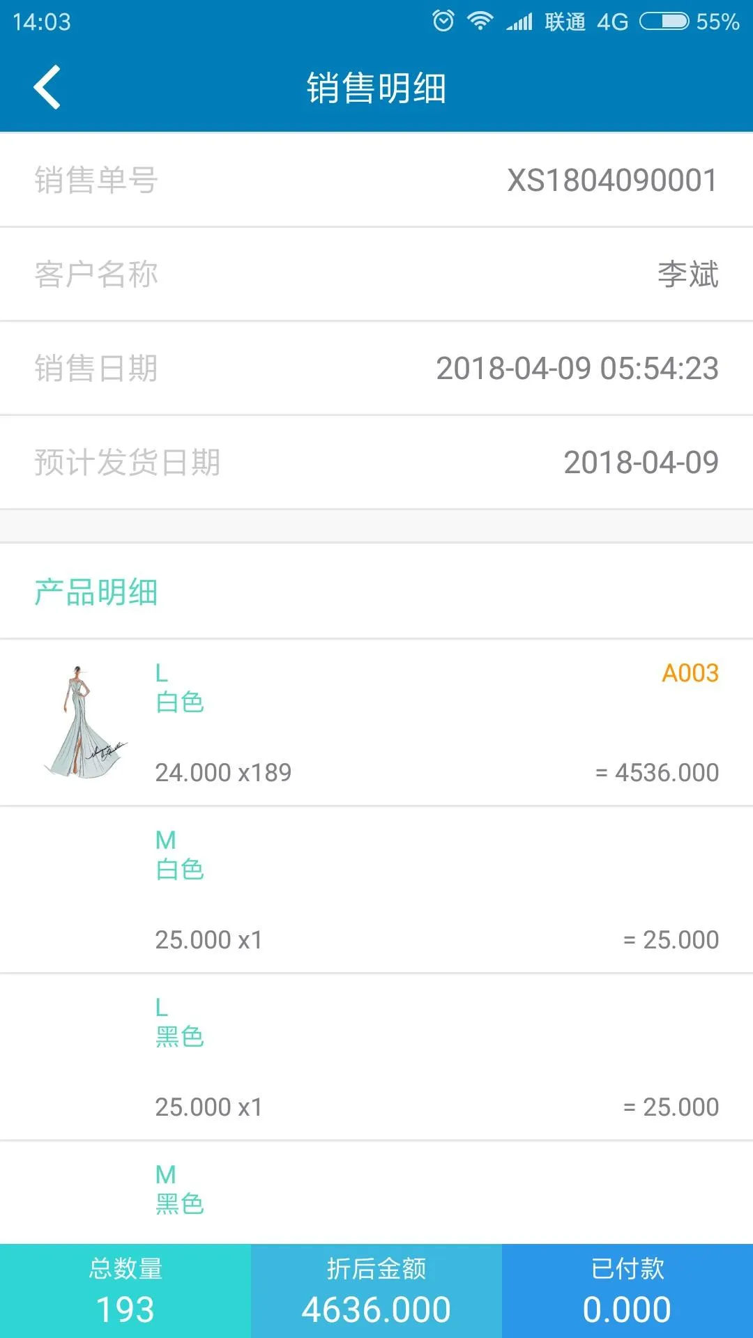 友拓 | Indus Appstore | Screenshot