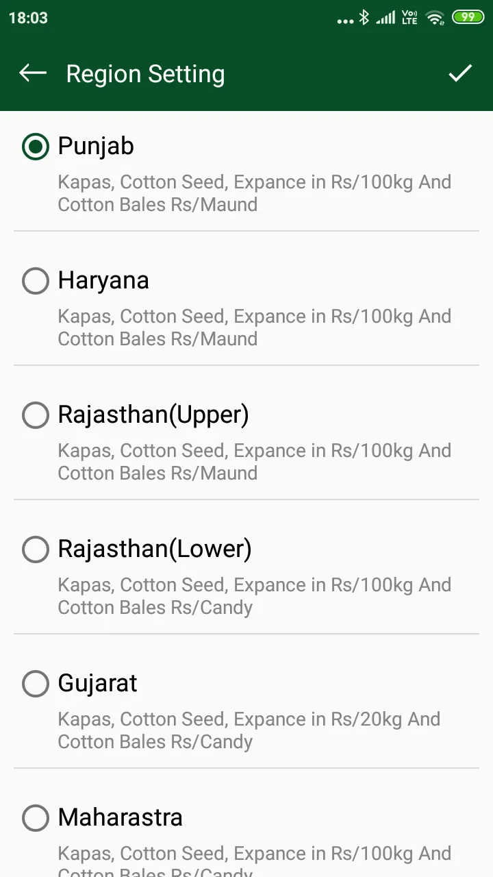 Cotton Calculator | Indus Appstore | Screenshot