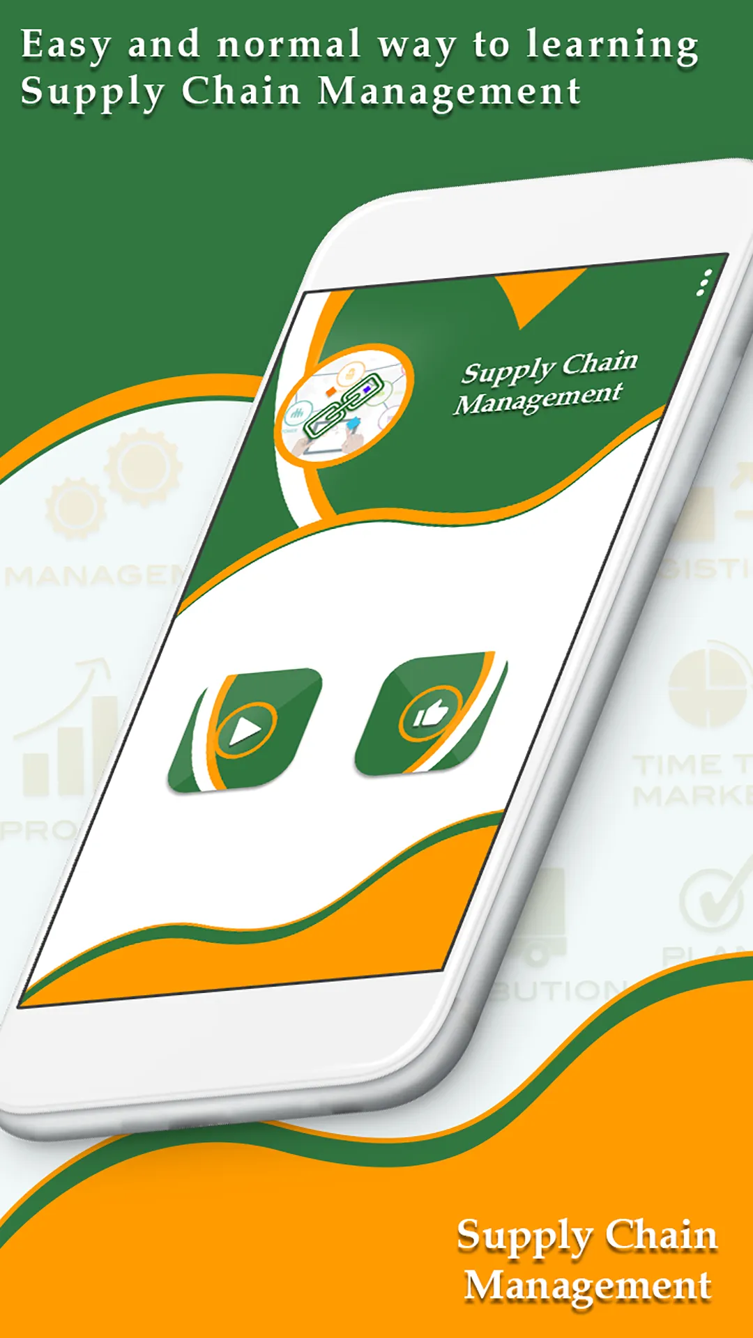 Supply Chain Management | Indus Appstore | Screenshot