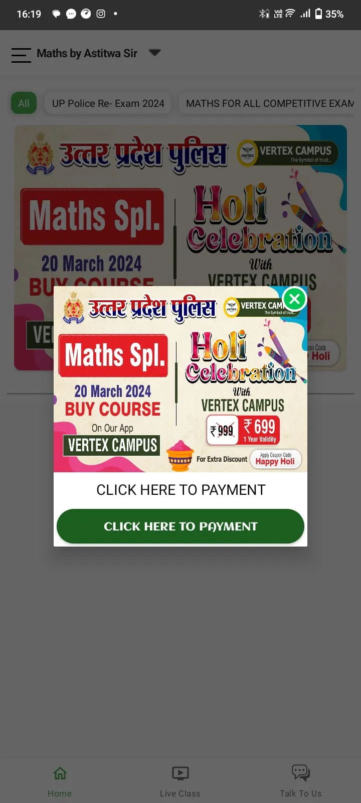 VERTEX CAMPUS | Indus Appstore | Screenshot