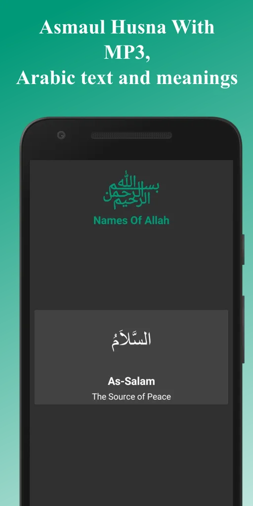 Asmaul Husna Audio and Slides | Indus Appstore | Screenshot