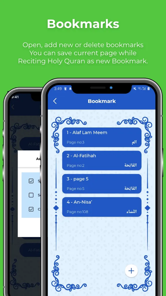 Quran With Urdu Translation | Indus Appstore | Screenshot