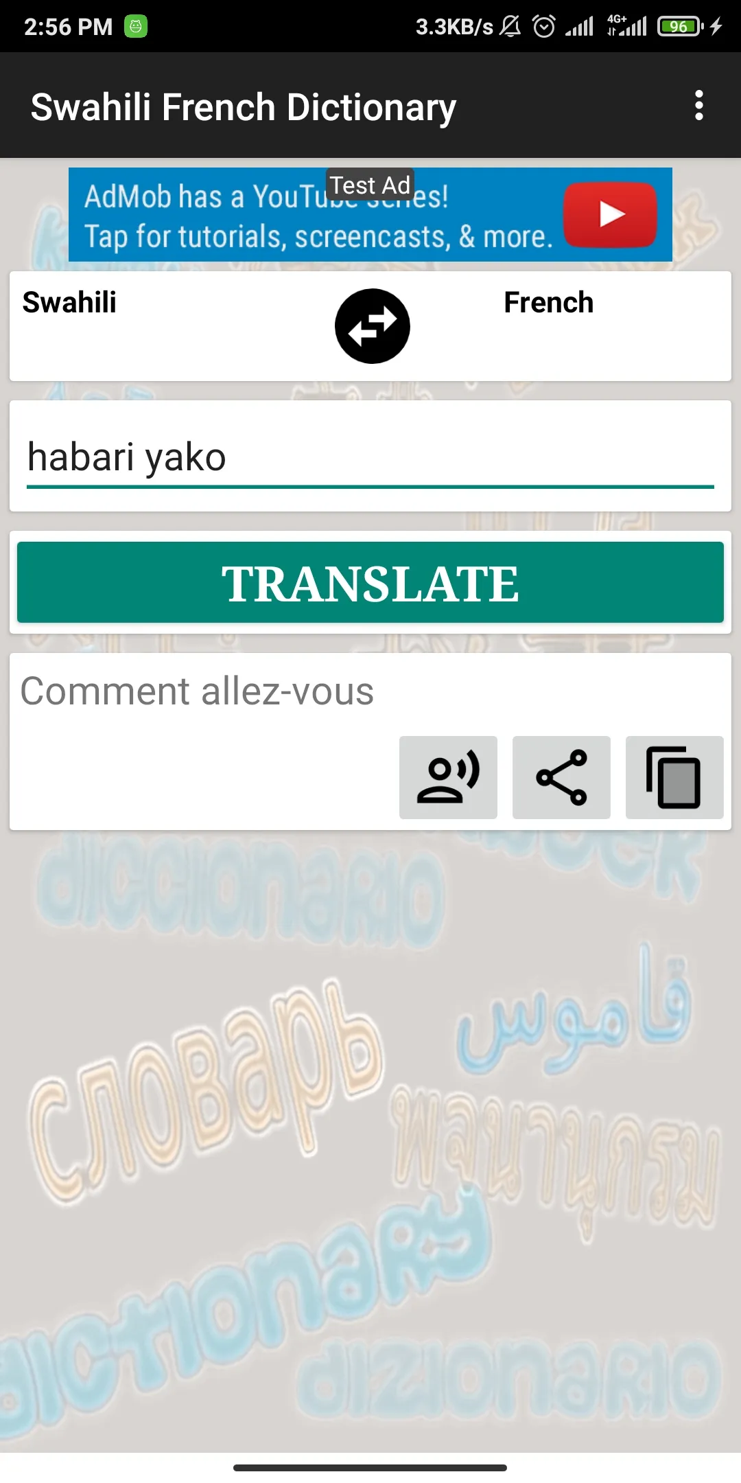 French Swahili Dictionary | Indus Appstore | Screenshot