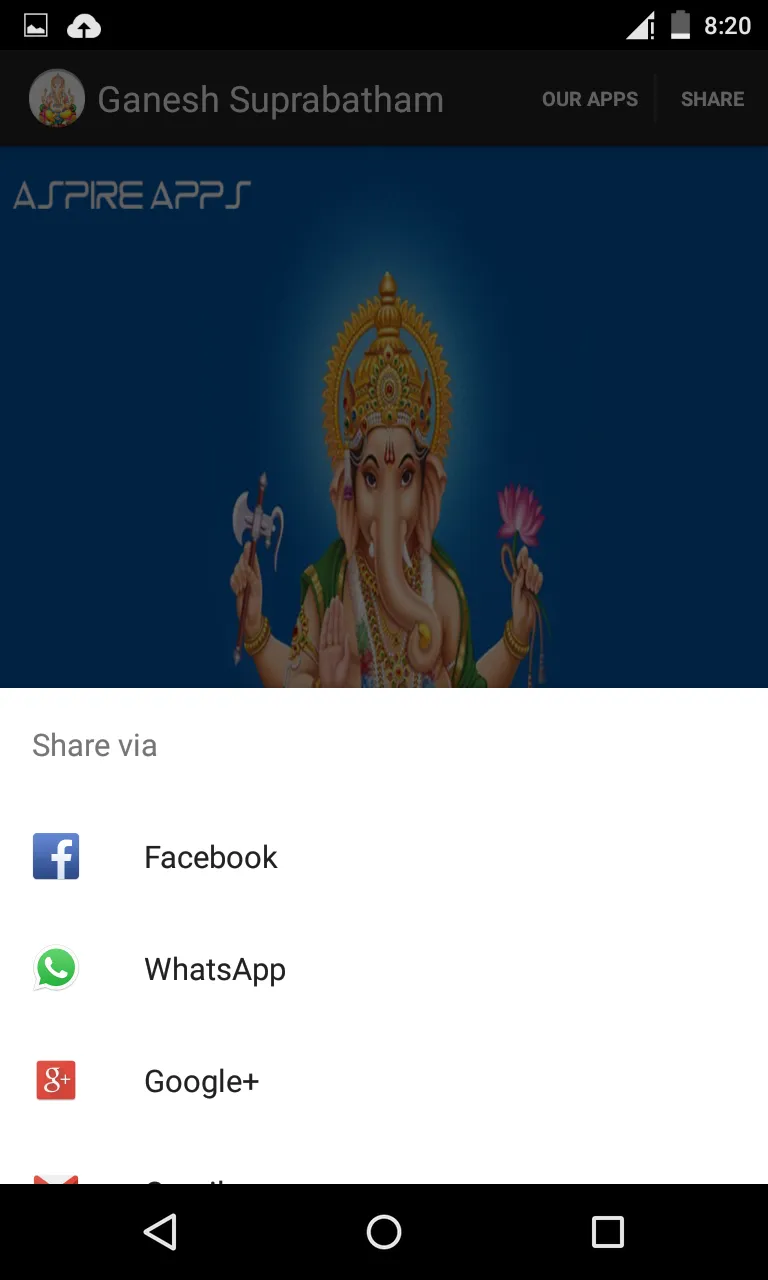 Ganesh Suprabatham | Indus Appstore | Screenshot