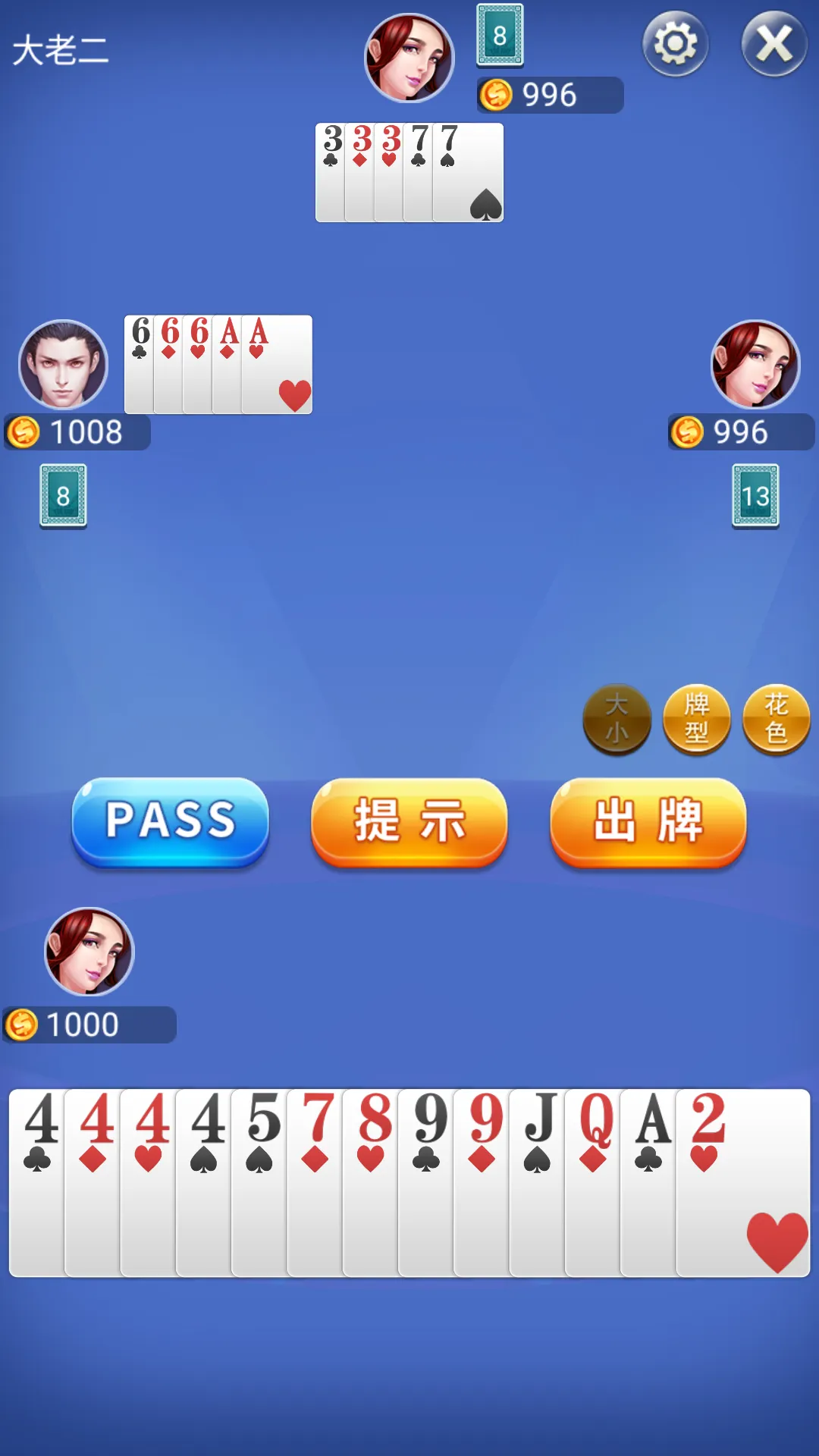 大老二 錦遊大老2 | Indus Appstore | Screenshot