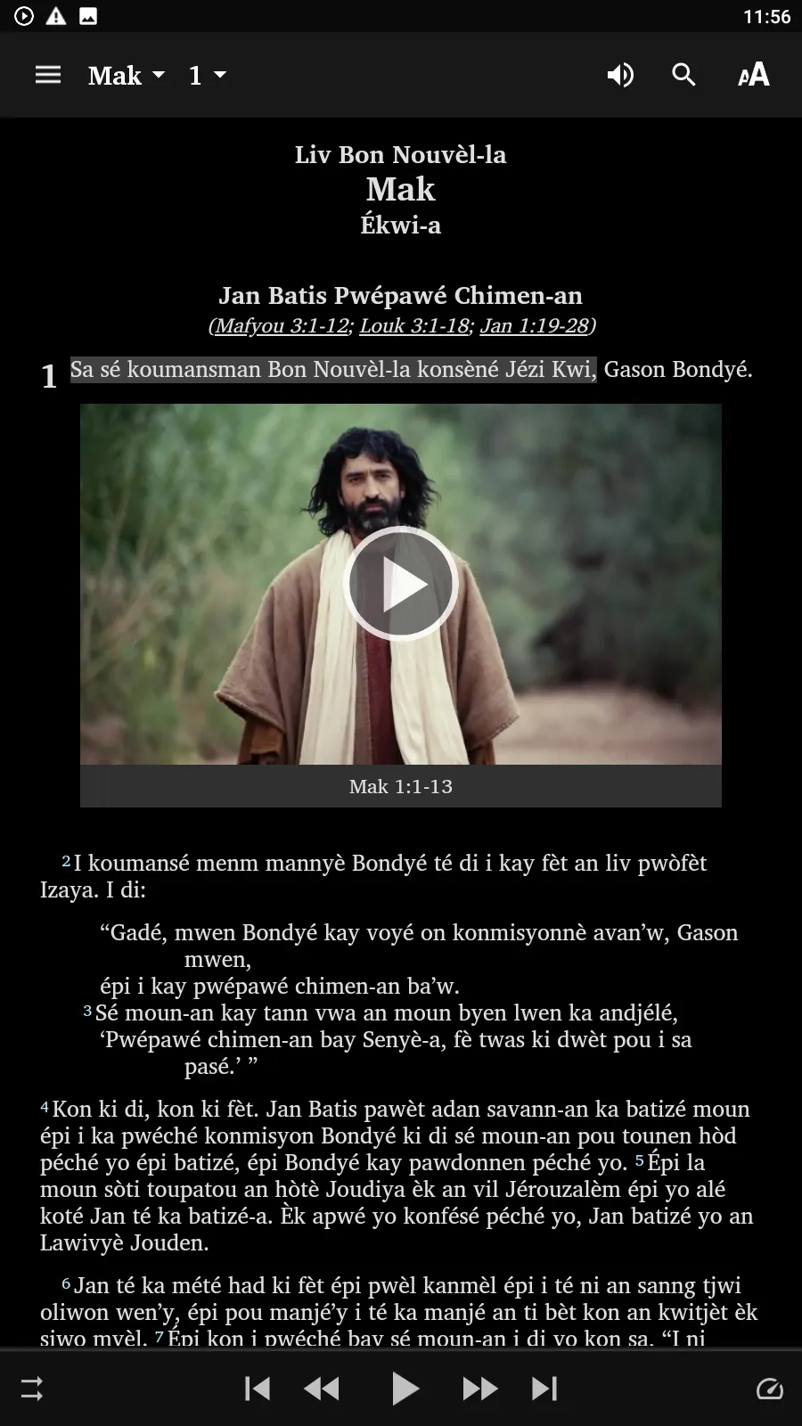 St. Lucian Creole Bible | Indus Appstore | Screenshot