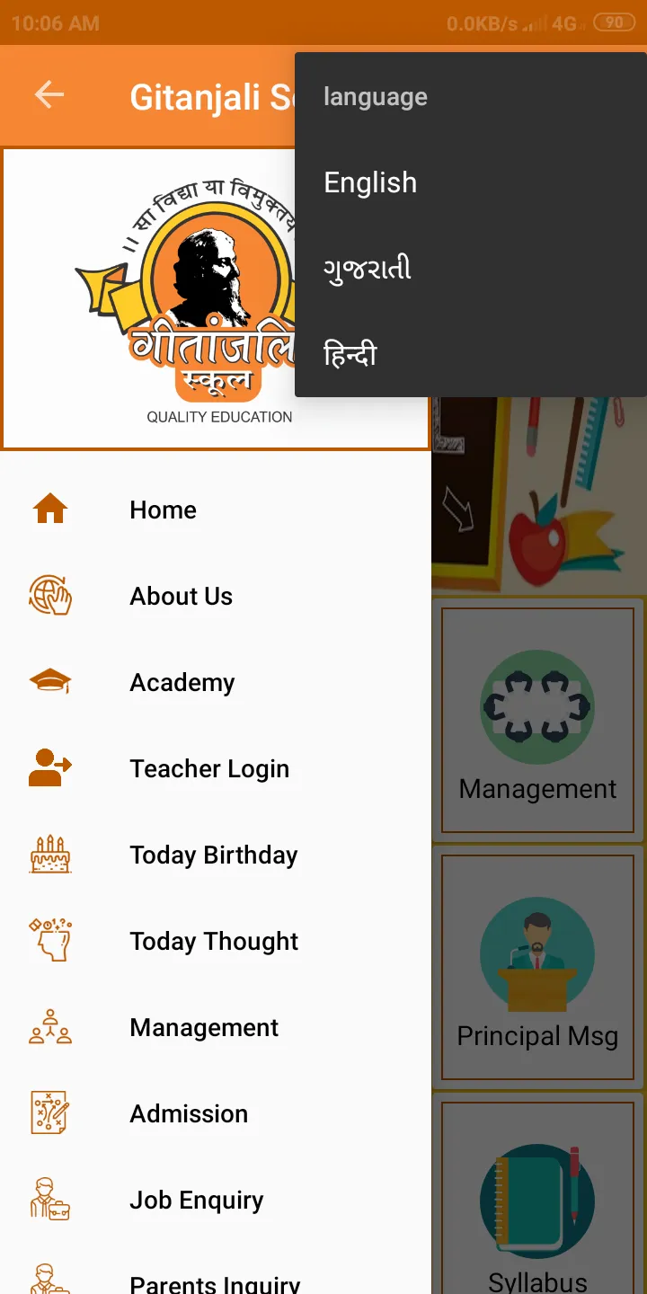 Gitanjali School | Indus Appstore | Screenshot