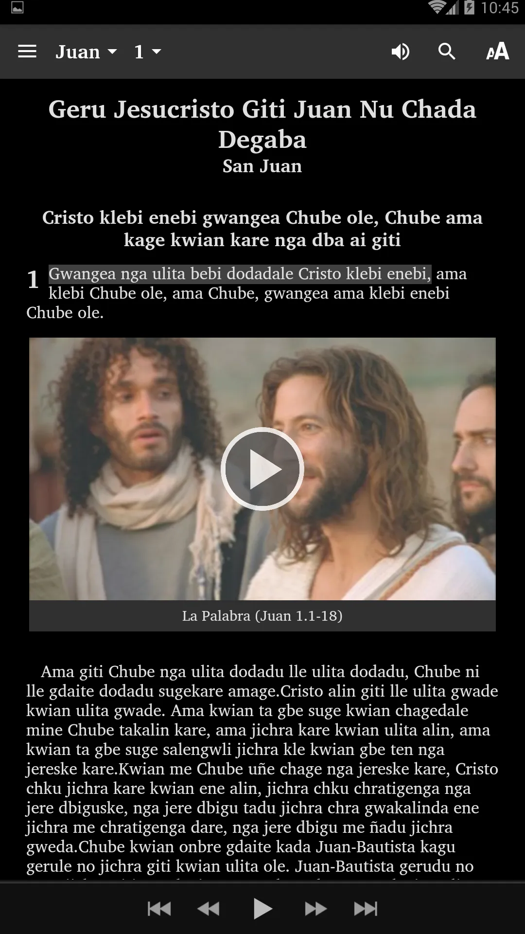 Buglere Bible | Indus Appstore | Screenshot