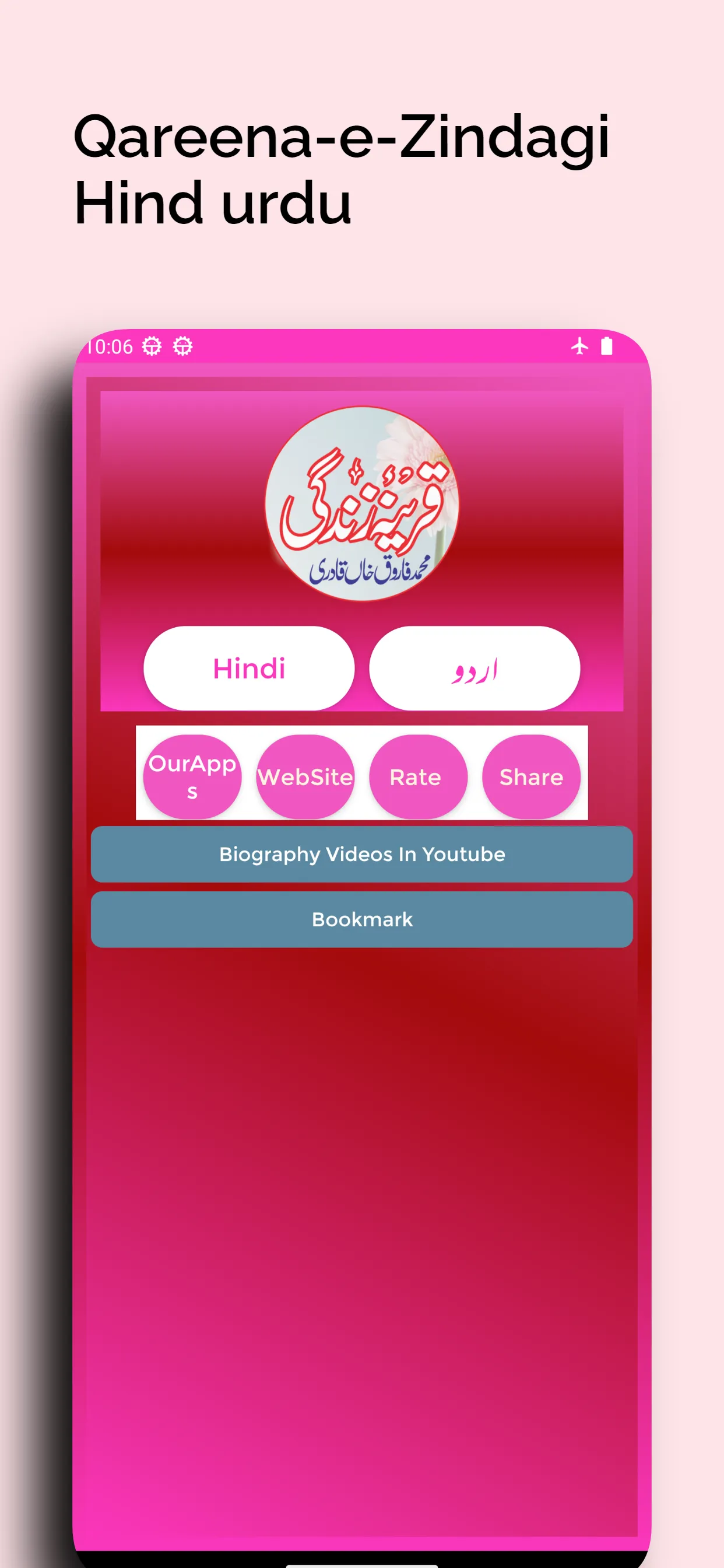 Qareena-e-Zindagi In Hind urdu | Indus Appstore | Screenshot