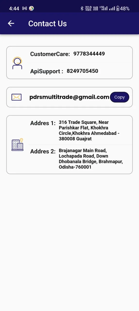 PDRS Exchange | Indus Appstore | Screenshot