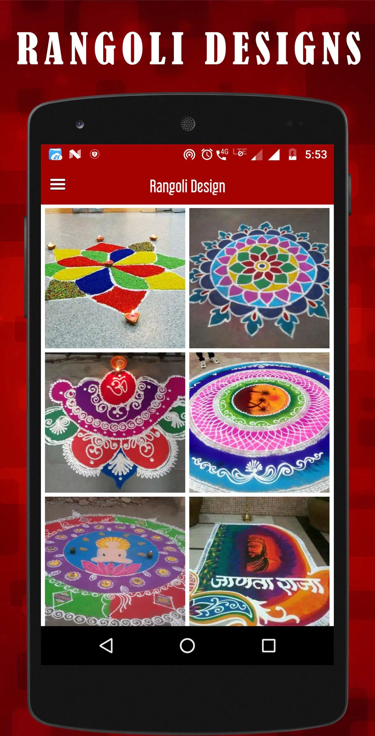 Latest Rangoli designs | Indus Appstore | Screenshot