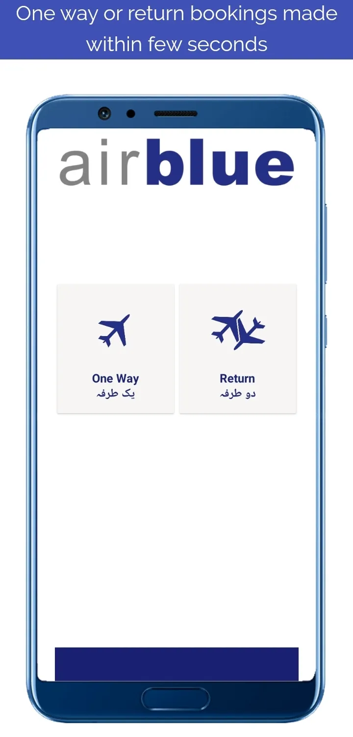 Blue Flights | Indus Appstore | Screenshot