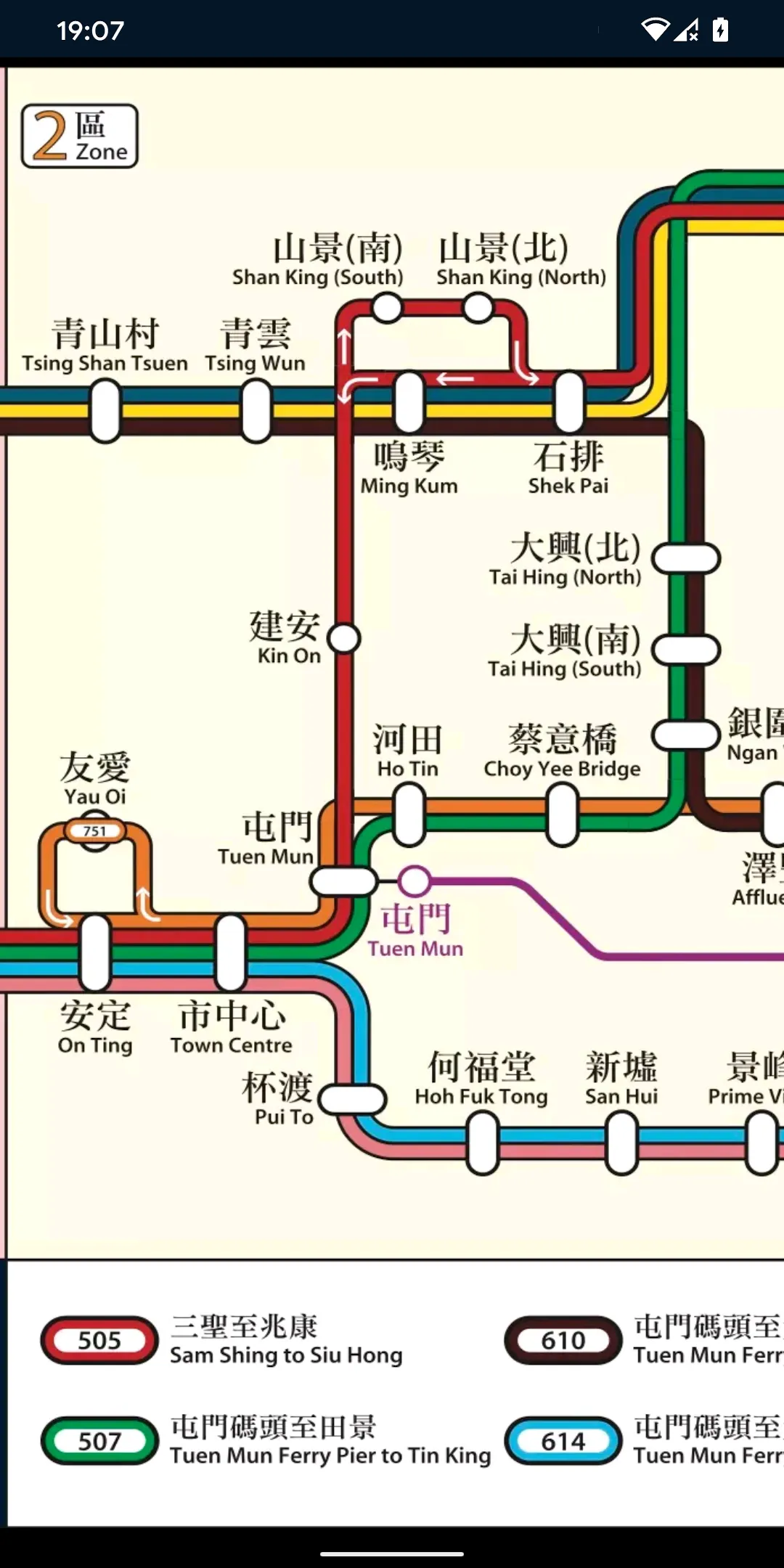 Hong Kong Metro Map (Offline) | Indus Appstore | Screenshot