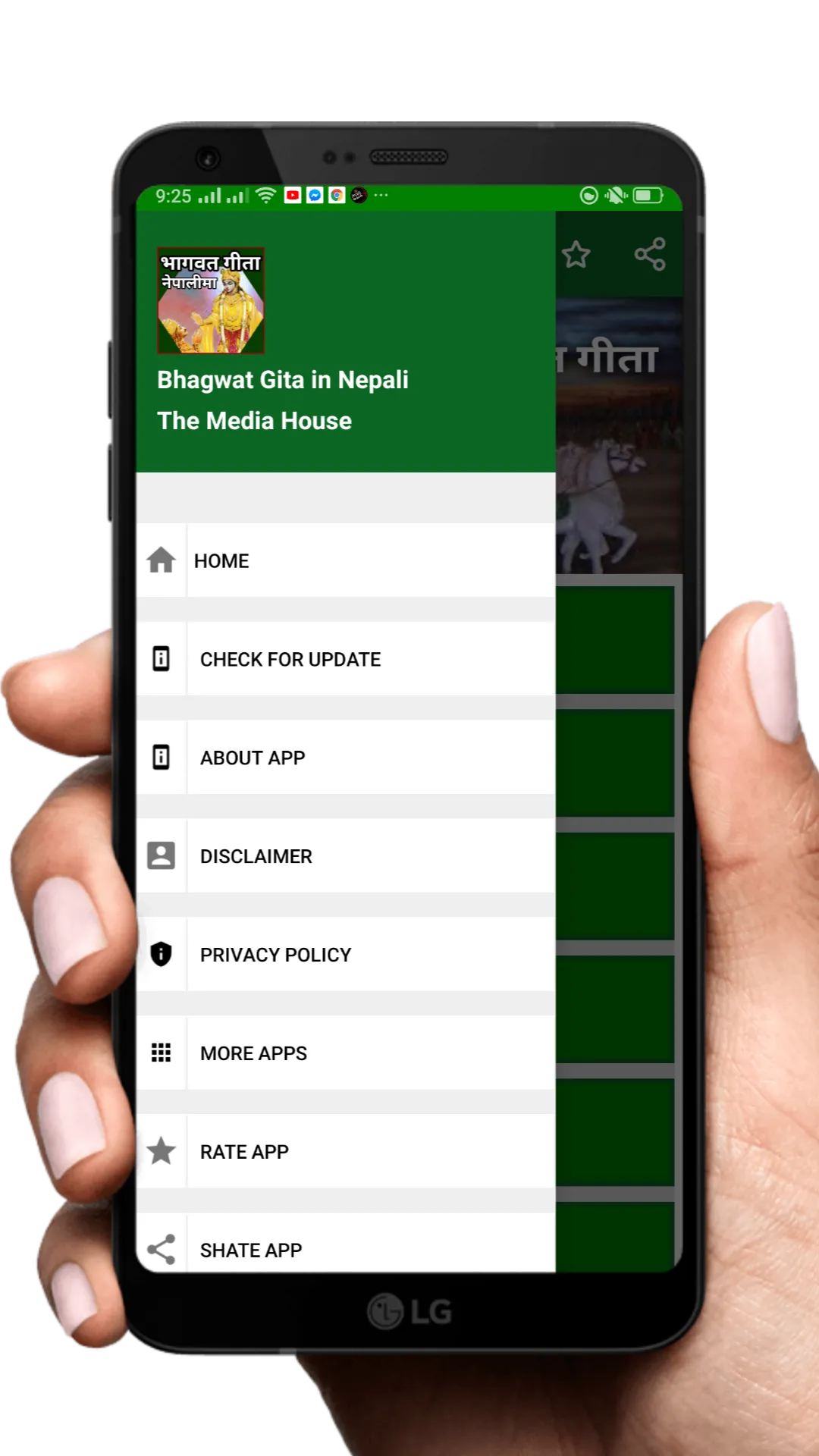 Bhagwat Gita in Nepali | Indus Appstore | Screenshot