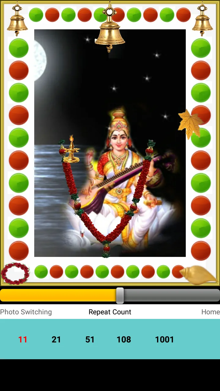 Saraswati Vandana | Indus Appstore | Screenshot