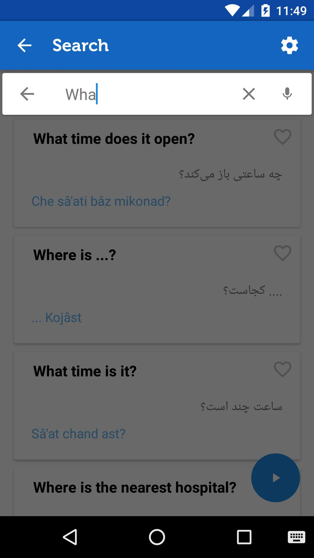 Learn Farsi Phrasebook Pro | Indus Appstore | Screenshot