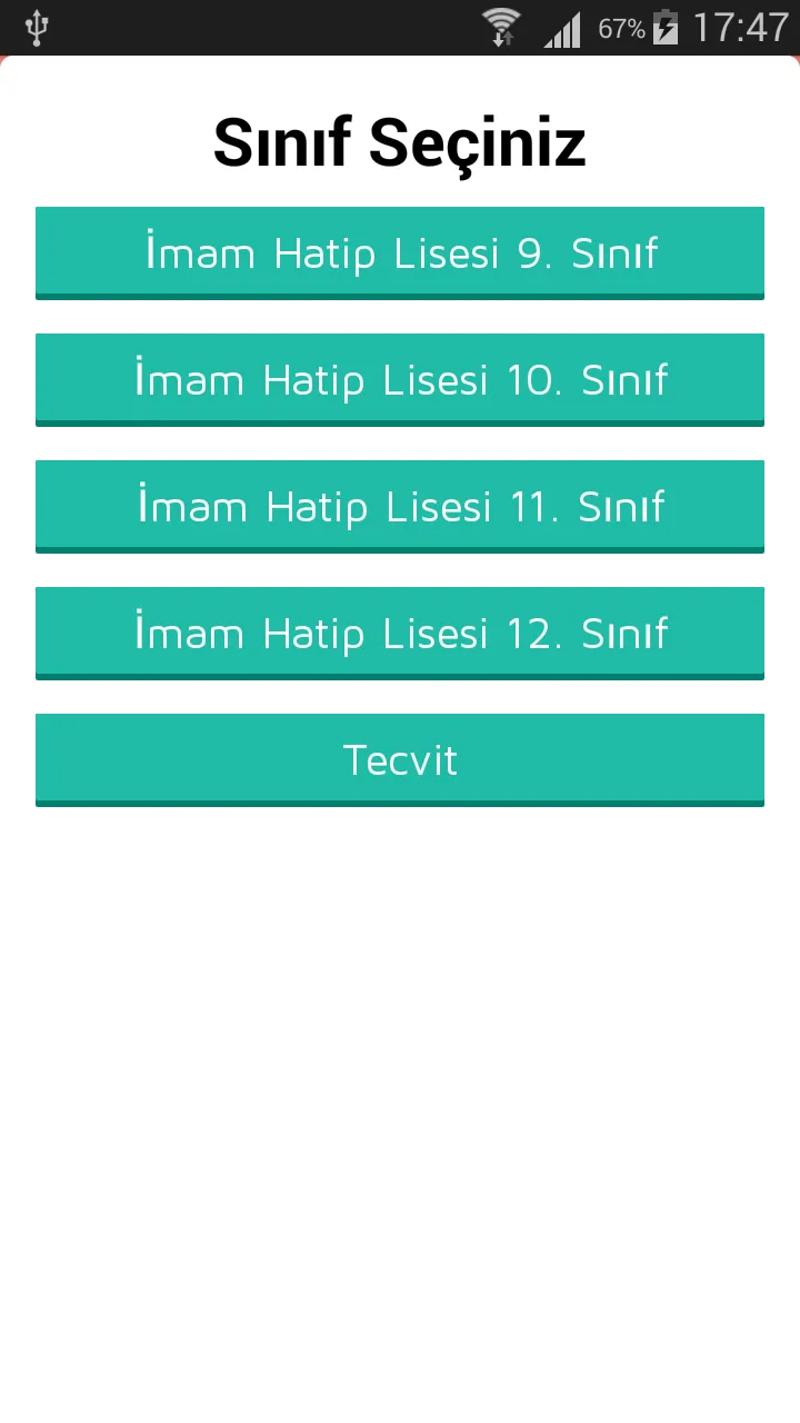 İHL Kuran Ezber Programı | Indus Appstore | Screenshot