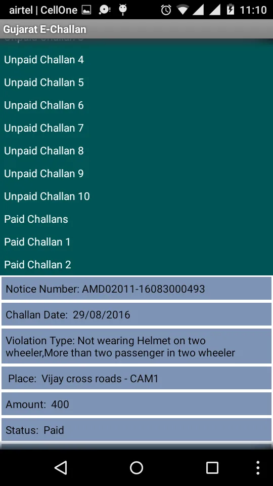 Gujarat E-Challan | Indus Appstore | Screenshot