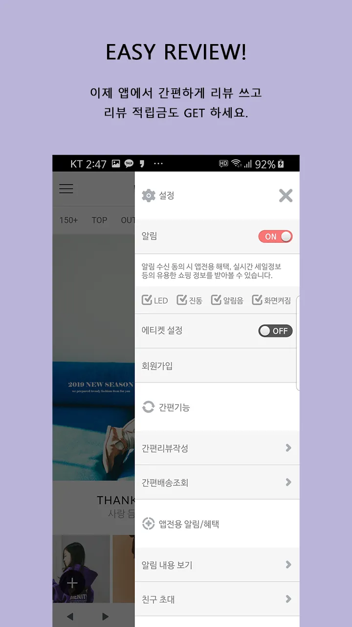 와니비 - waneebe | Indus Appstore | Screenshot