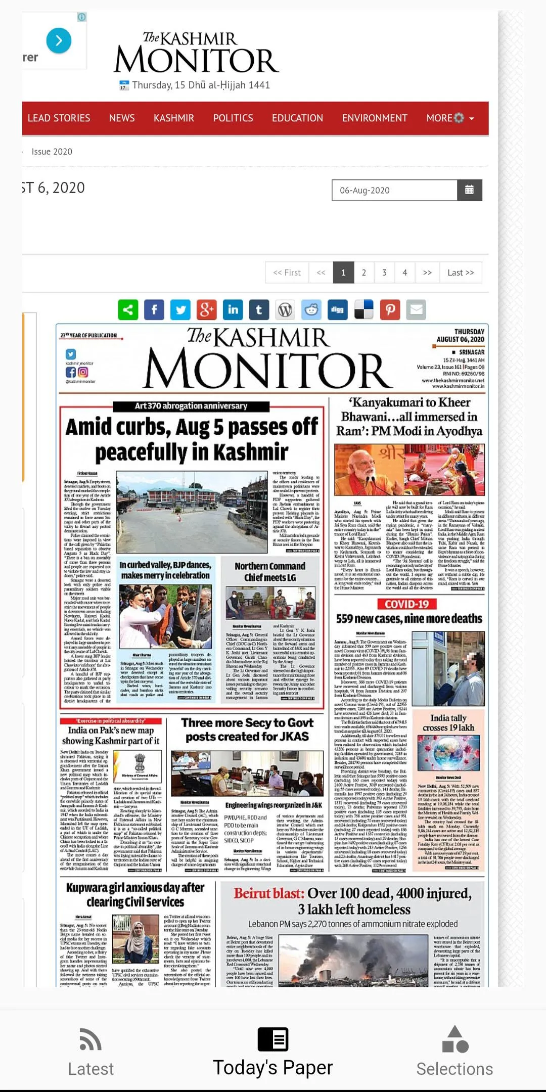 The Kashmir Monitor | Indus Appstore | Screenshot