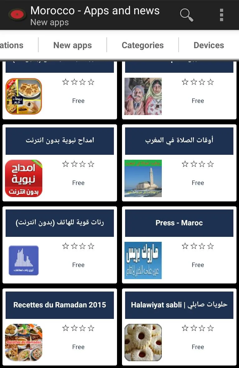 Moroccan apps | Indus Appstore | Screenshot