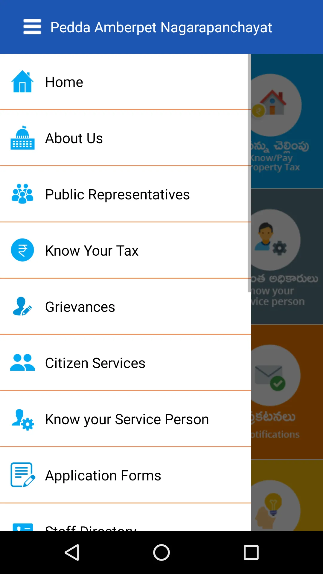 PeddaAmberpet Municipality | Indus Appstore | Screenshot