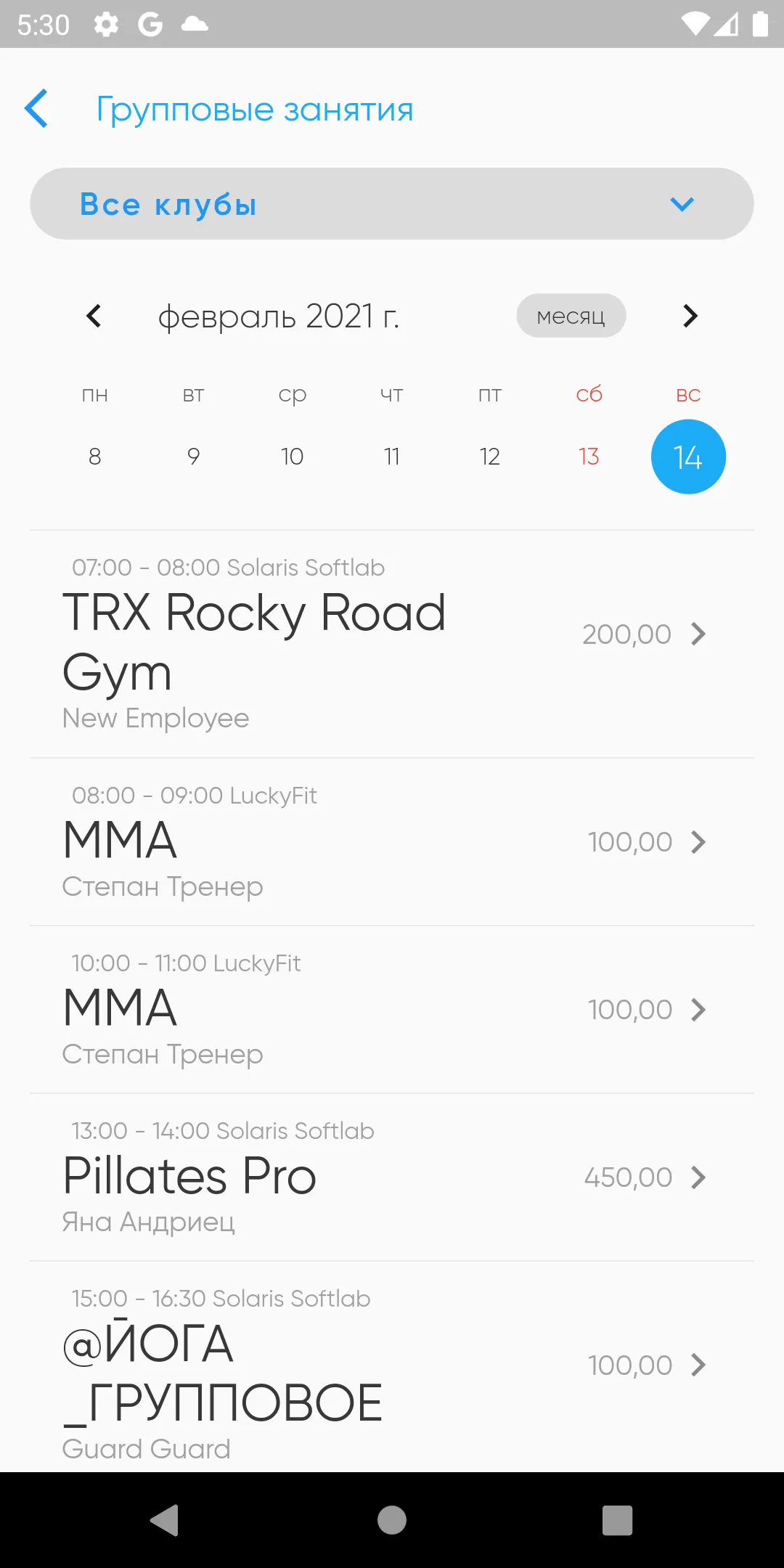 LuckyFit | Indus Appstore | Screenshot