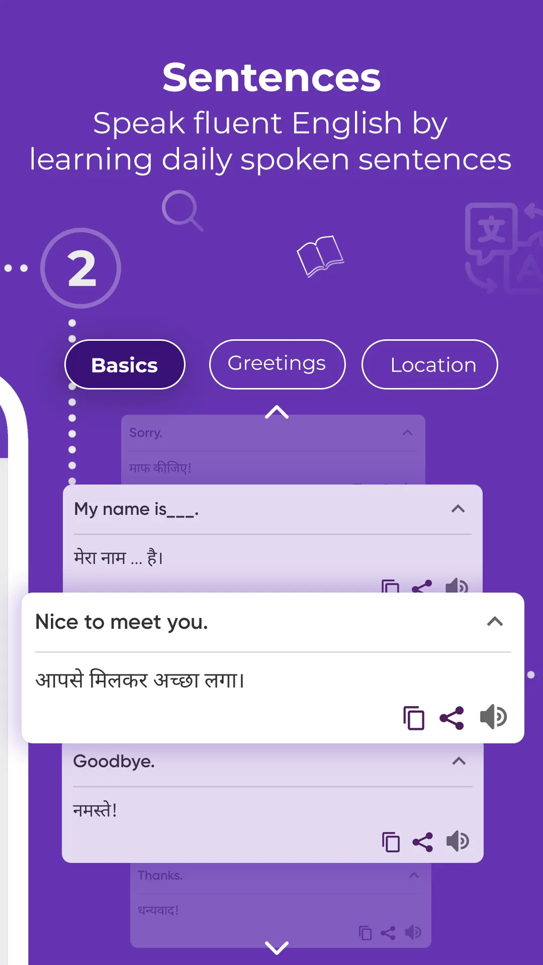 Hindi English Translator | Indus Appstore | Screenshot