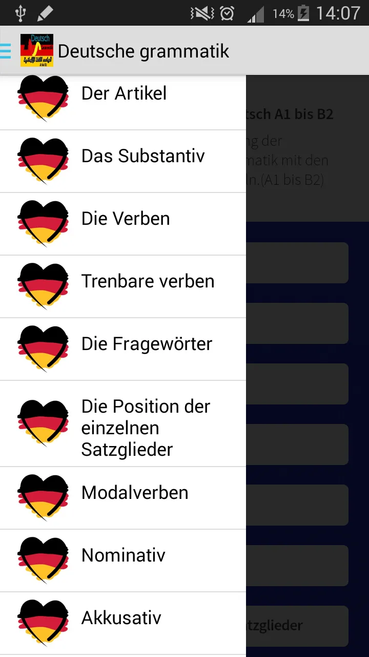 Deutsche Grammatik | Indus Appstore | Screenshot