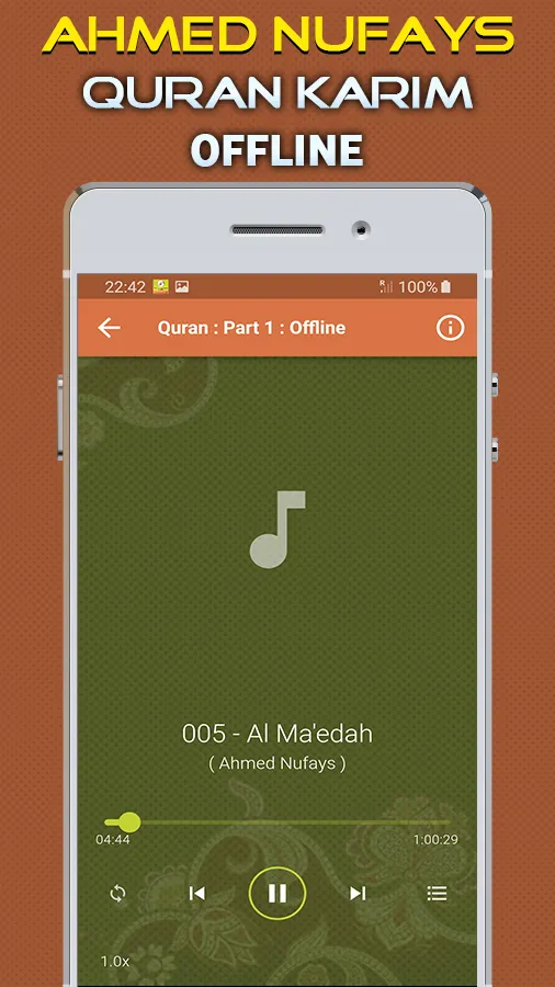 Quran Majeed Ahmad Al Nufais | Indus Appstore | Screenshot