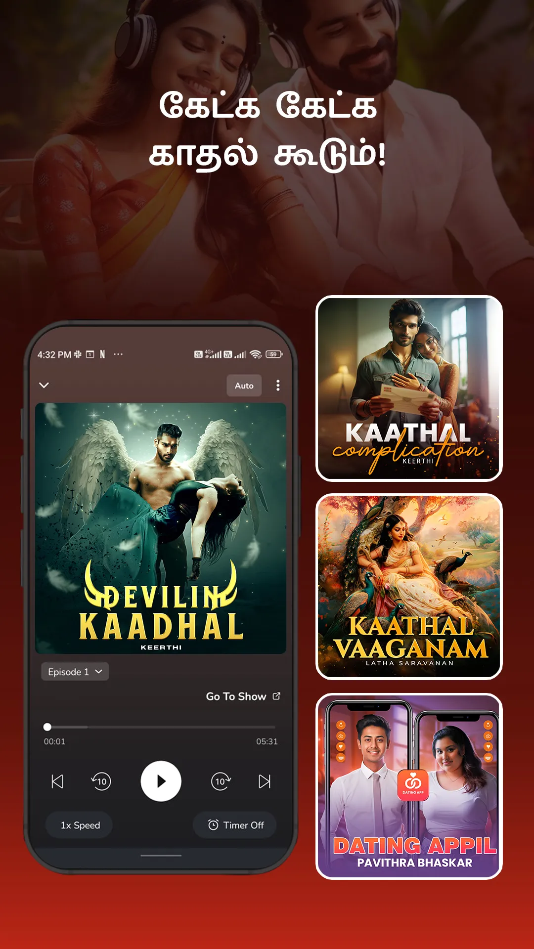 Kuku Tamil: Audio Cinema & TV | Indus Appstore | Screenshot