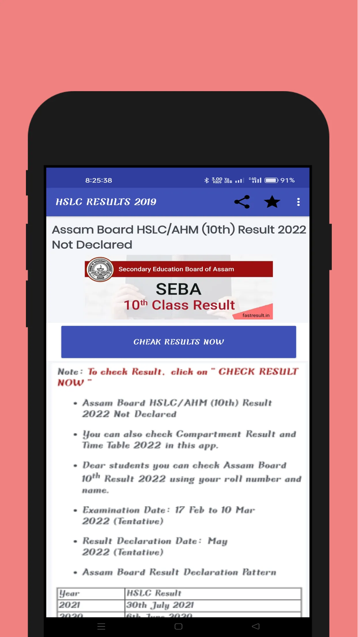 HS Results Assam | Indus Appstore | Screenshot