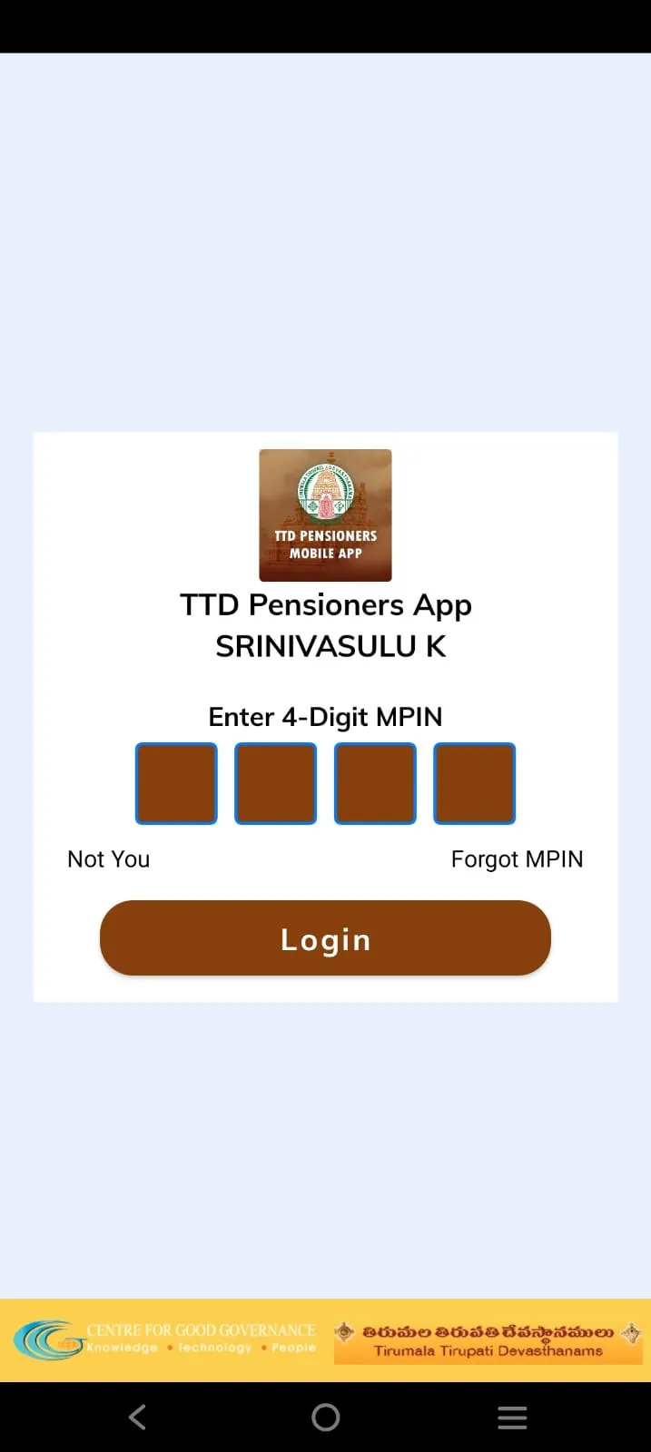 TTD Pensioner | Indus Appstore | Screenshot