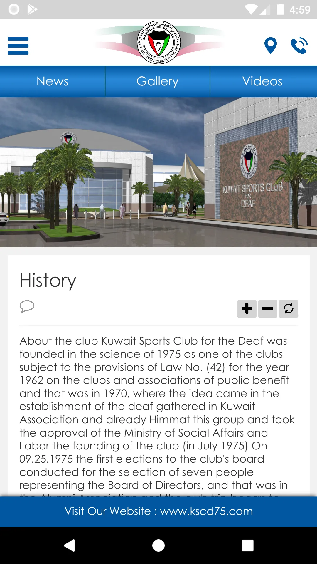 Kuwait Sports Club for Deaf (K | Indus Appstore | Screenshot