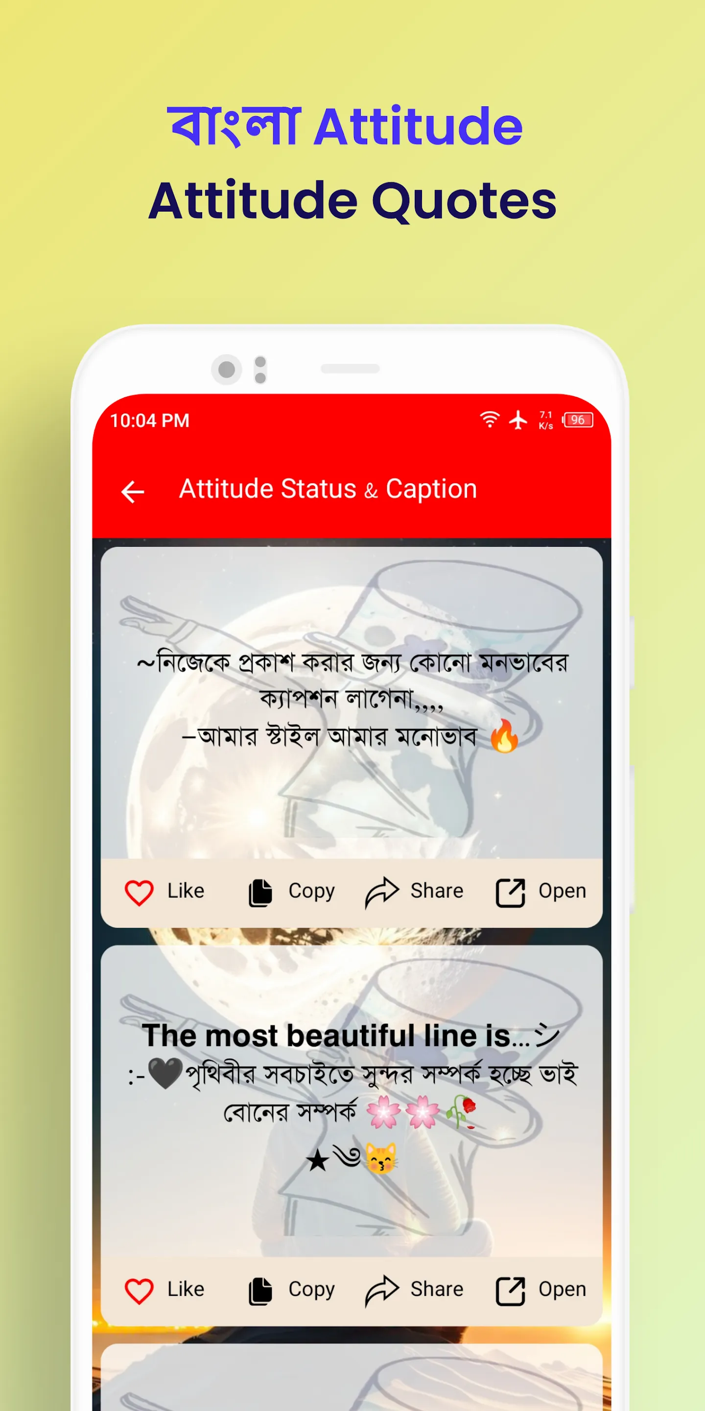 বাংলা Attitude স্ট্যাটাস ২০২৫ | Indus Appstore | Screenshot