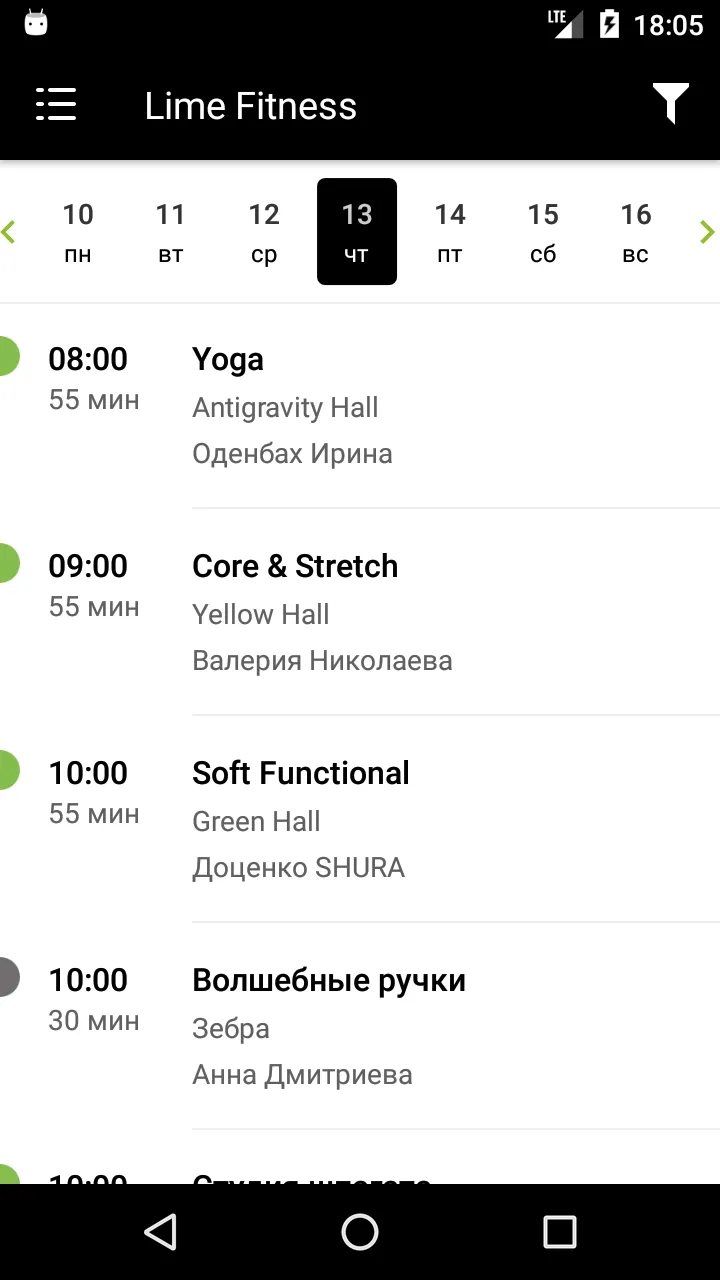 Lime Fitness | Indus Appstore | Screenshot