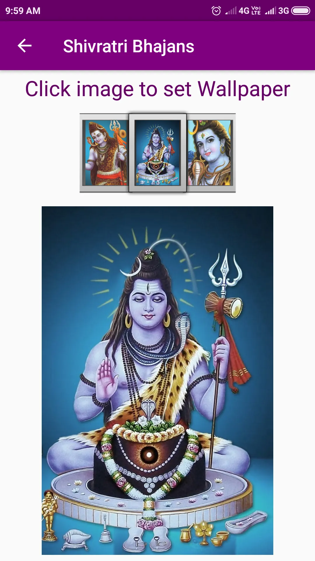 Shivratri Bhajans | Indus Appstore | Screenshot