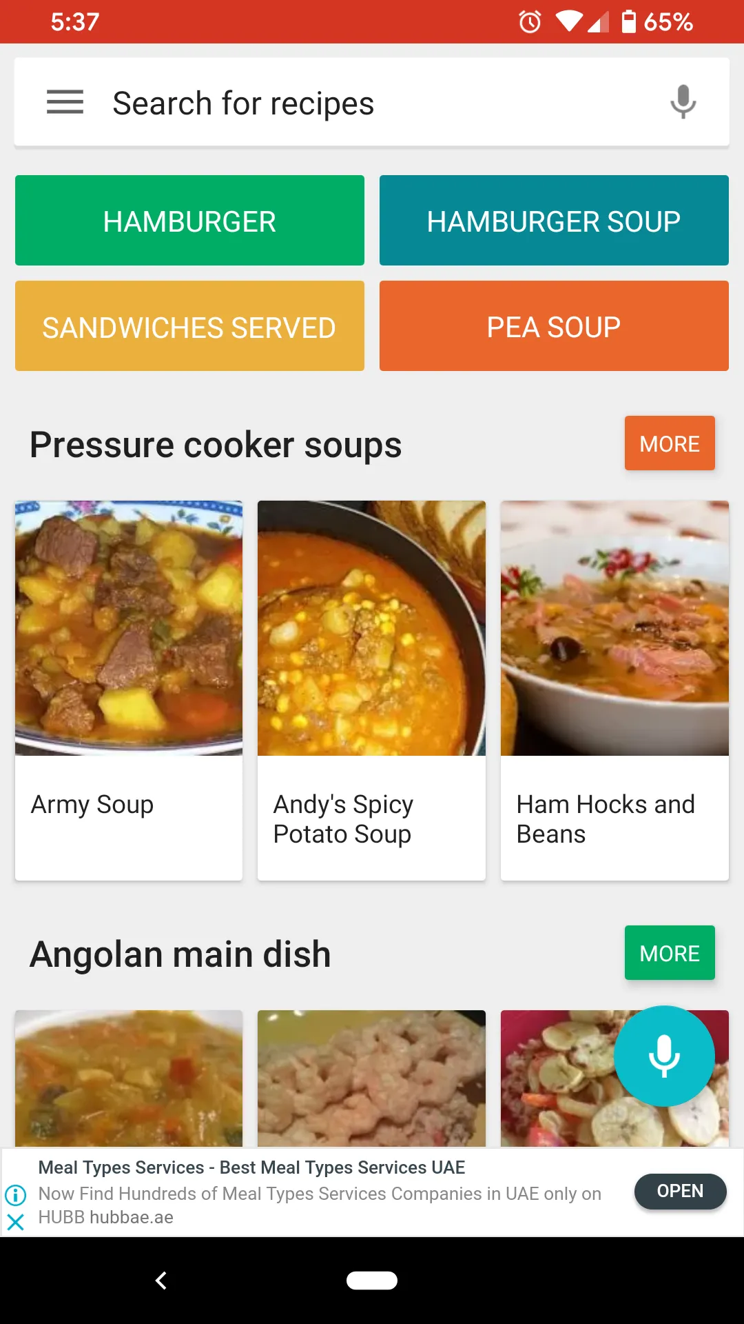 Cuban Recipes | Indus Appstore | Screenshot