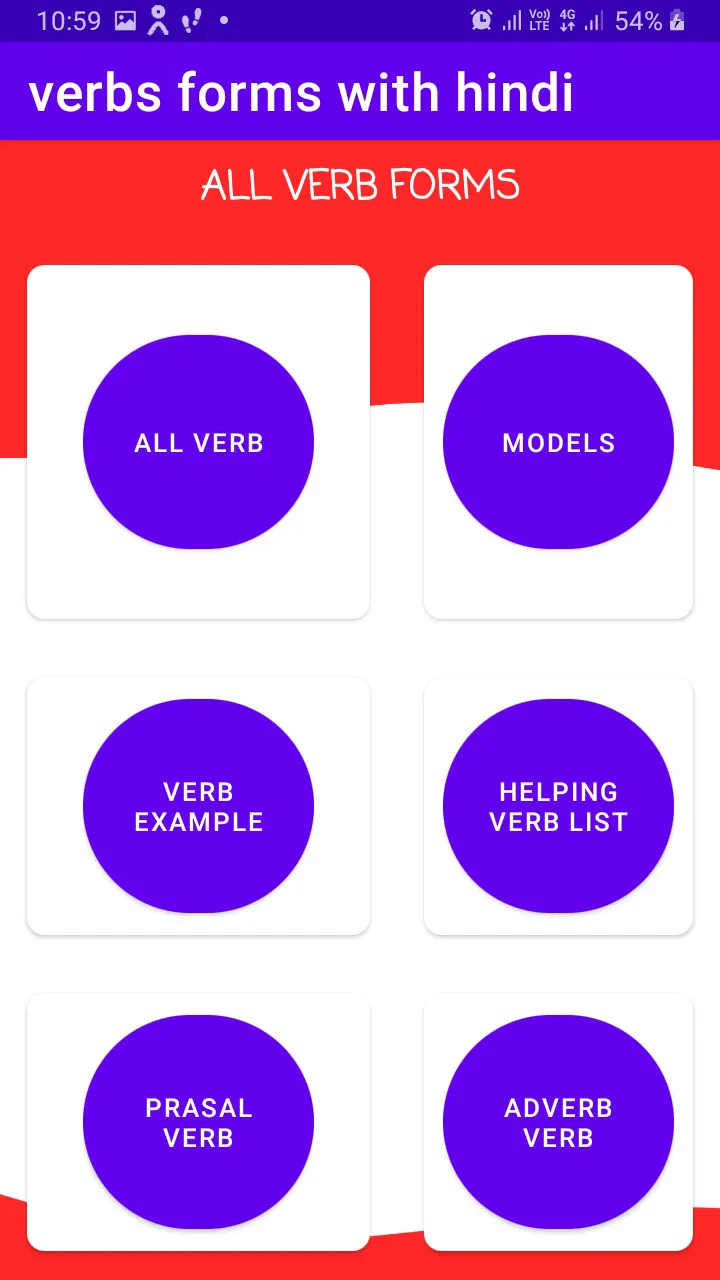 verbs forms with hindi meaning | Indus Appstore | Screenshot