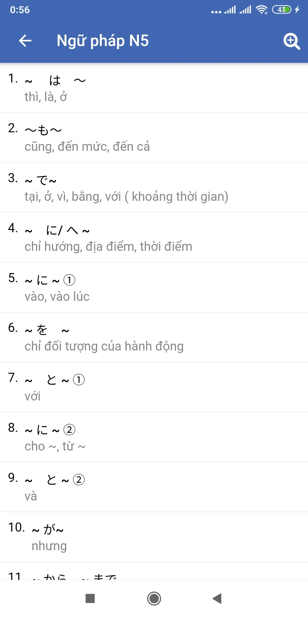 Học tiếng Nhật N5 N1 - Mikun | Indus Appstore | Screenshot