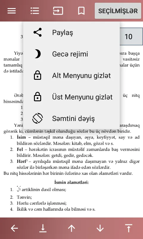 Ərəb Dili Dərsləri | Indus Appstore | Screenshot